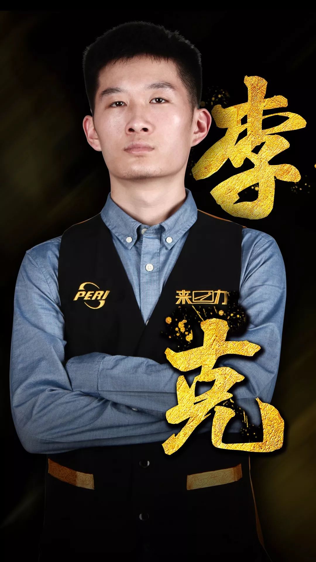 体育欧国联：比利时4比2取胜丹麦夺小组头名晋级四强