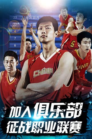 其中在麦迪
