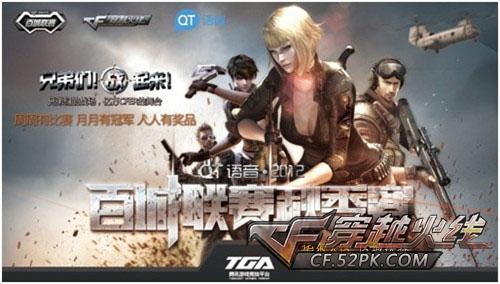 以一场强强 以一场强强